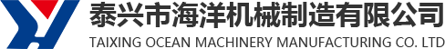 船用空调冷藏-船用防火风闸-泰兴市海洋机械制造有限公司