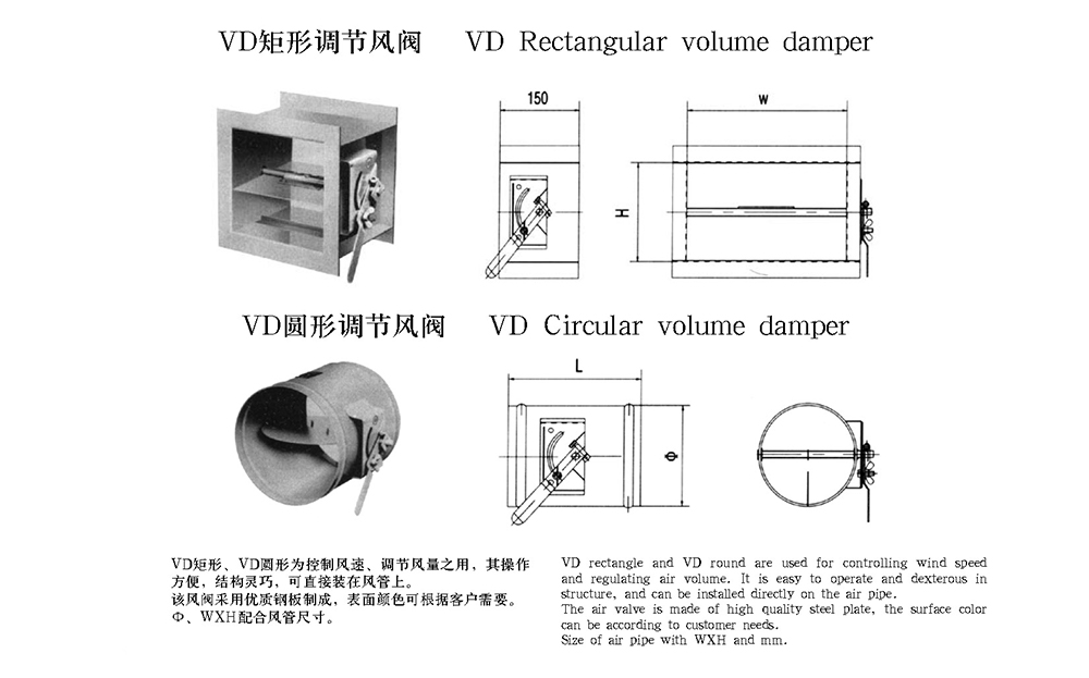 船用空调冷藏-船用防火风闸-泰兴市海洋机械制造有限公司