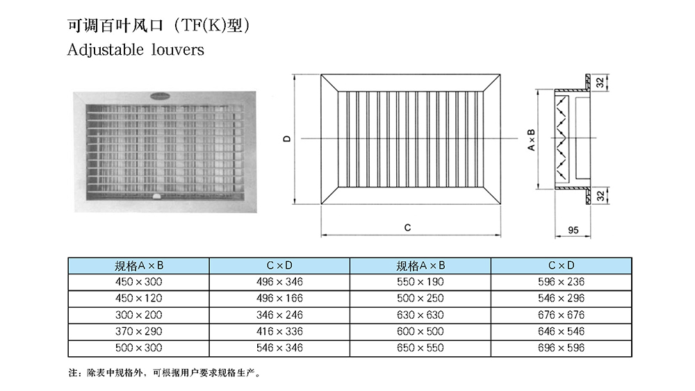 船用空调冷藏-船用防火风闸-泰兴市海洋机械制造有限公司