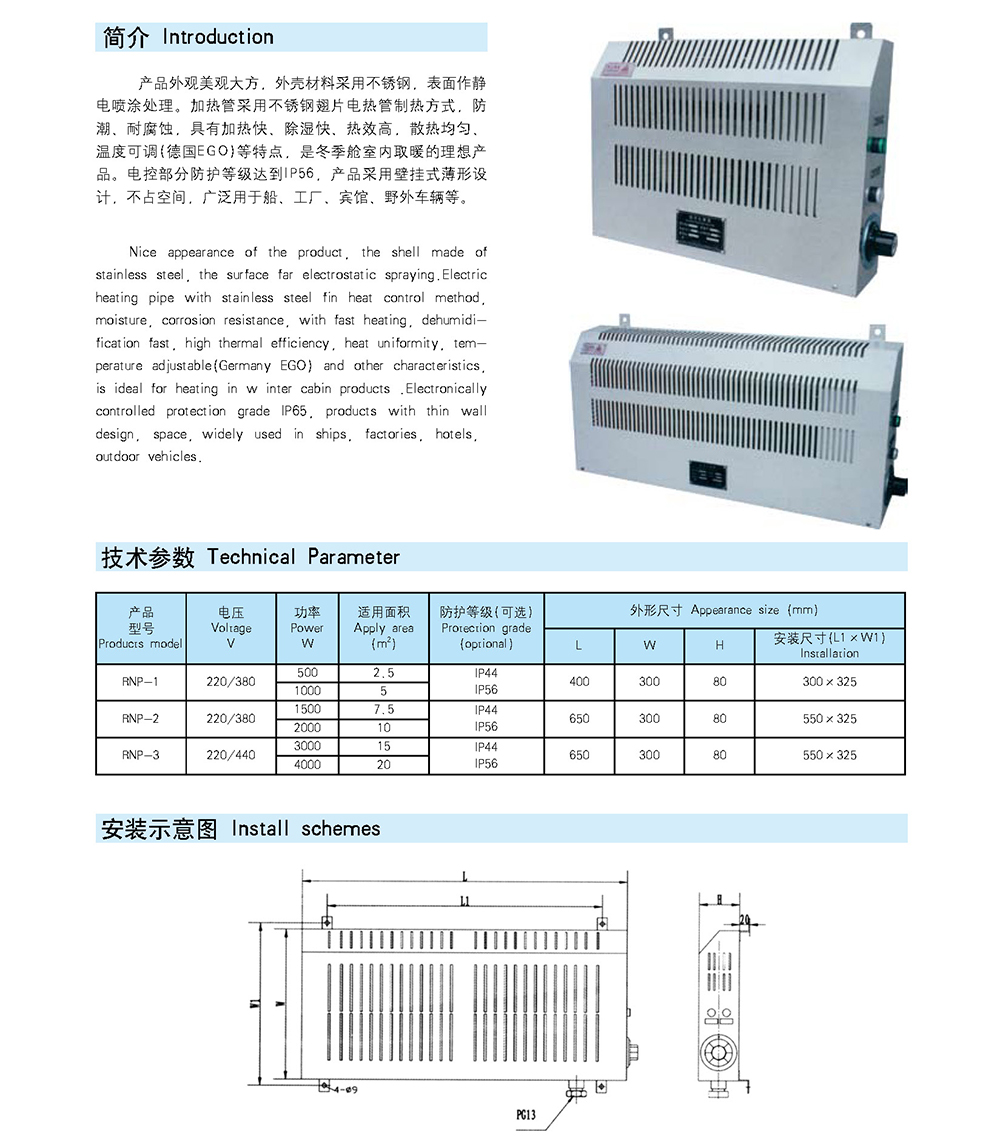 船用空调冷藏-船用防火风闸-泰兴市海洋机械制造有限公司